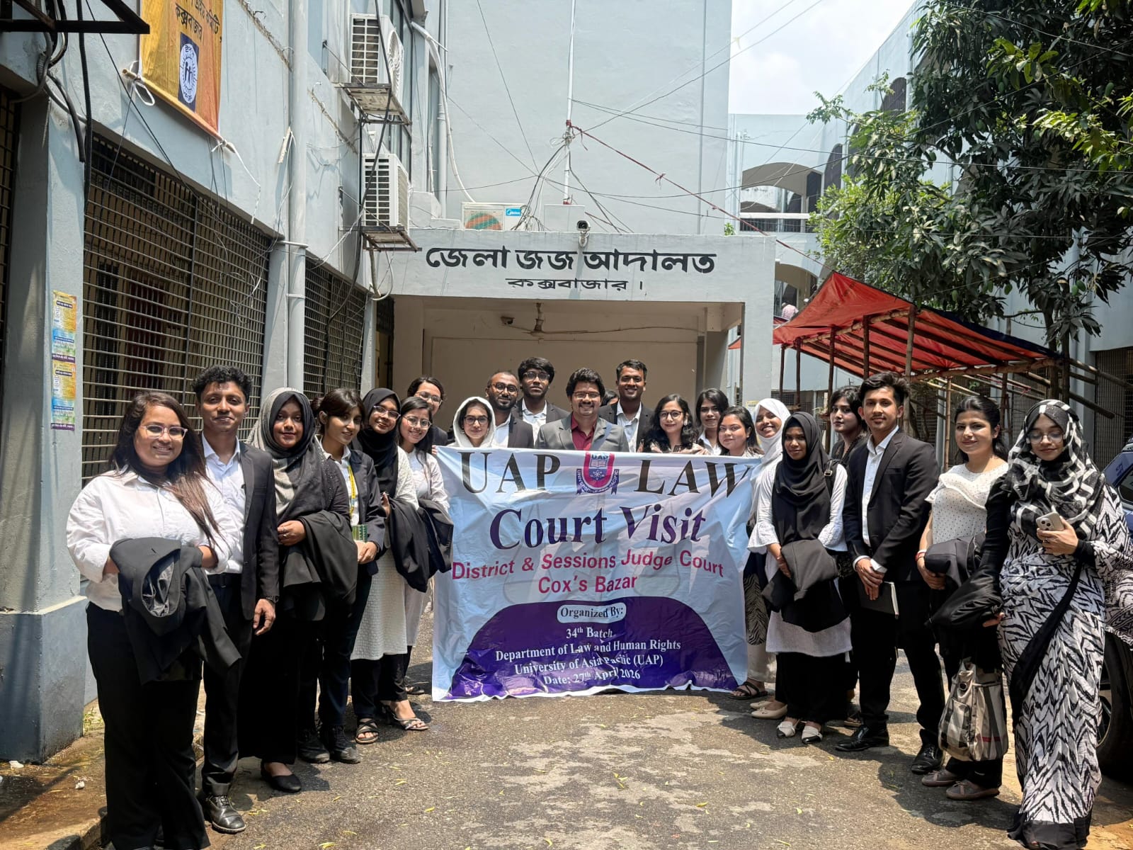  Study Tour and Court visit of District and Sessions Judge Court, Bandarban and Cox's Bazar. (Fall-2025)